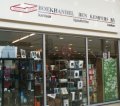 Boekhandel Kempers al 75 jaar in de familie.